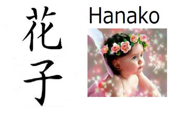 nombres japoneses para niñas hanako